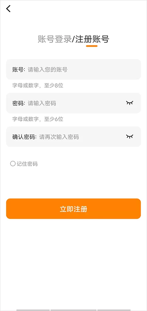 酷漫熊