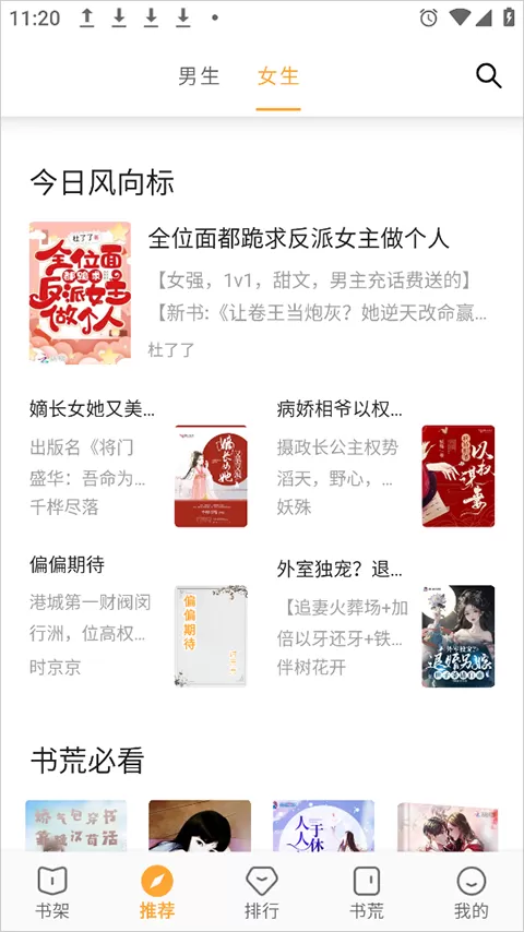 小书亭经典版