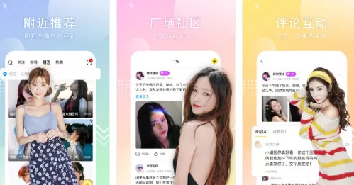 倾趣