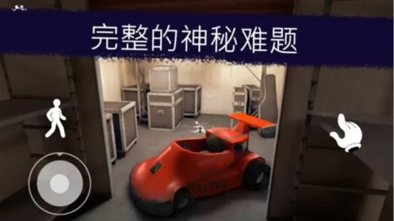 恐怖冰淇淋6官方版