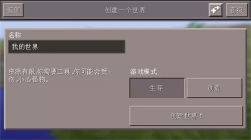 我的世界0.13怀旧版