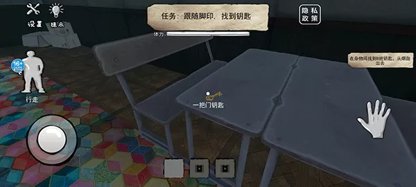 恐怖海绵宝宝