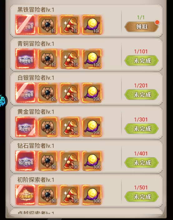 天魔劫(送百抽)
