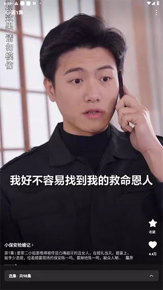 咸柠免费短剧