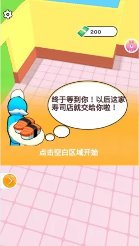 曼曼玩免费游戏