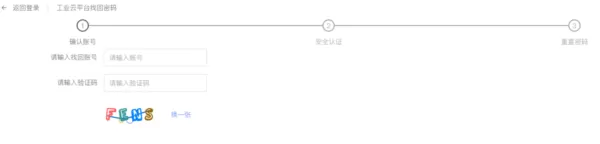 明牛云app官方版
