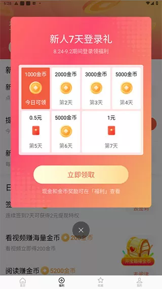 咸柠免费短剧