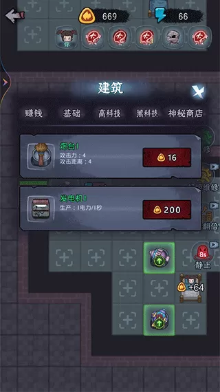 梦境发育