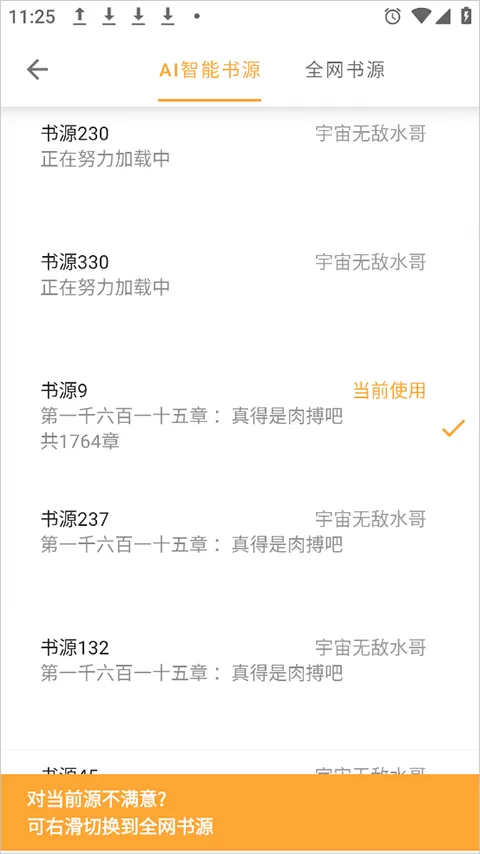 小书亭经典版
