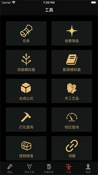 D2助手