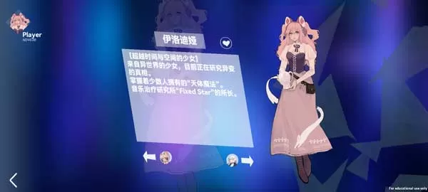 浆果旋律国际服