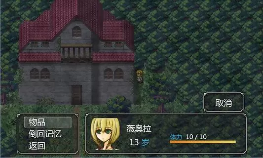 魔女之家安卓最新版