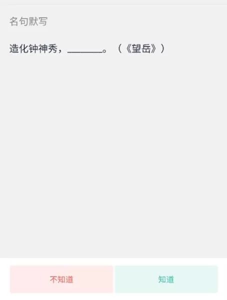跬步千里