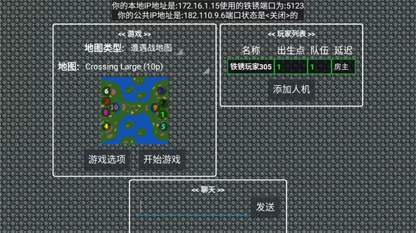 铁锈战争外国模组整合包手游
