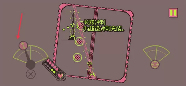战环空间手机版