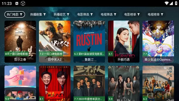 小A影视