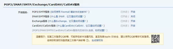 gmail邮箱