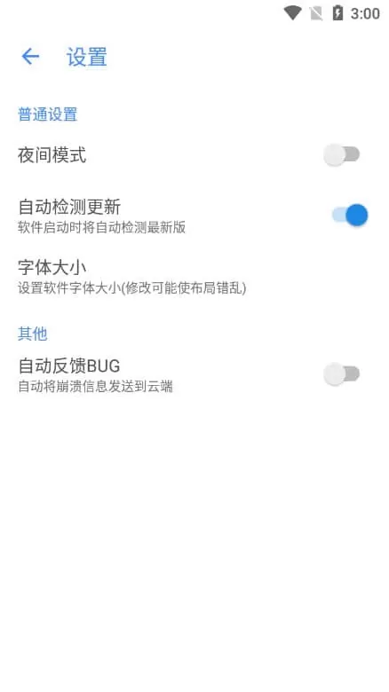 云搜索app最新版