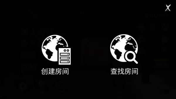 NEXTBOTS联机版中文菜单版