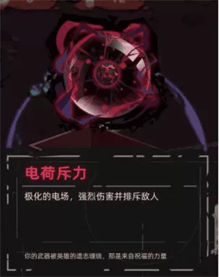 重返深渊