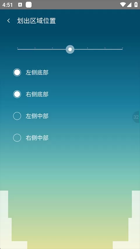 单手划划