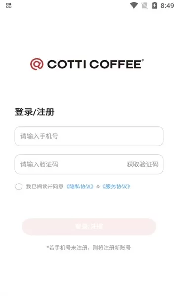 库闪送app