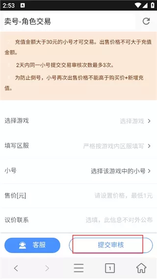紫霞手游