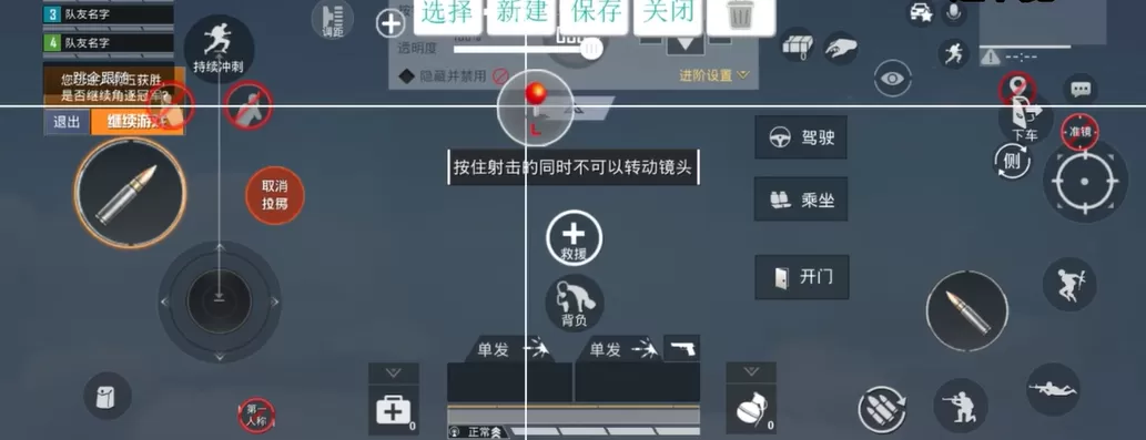 v3游戏手柄