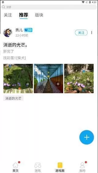 蘑菇云游戏旧版本
