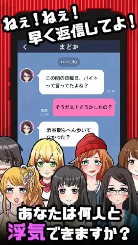 请让我出轨