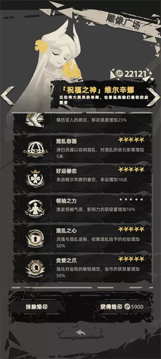 重返深渊