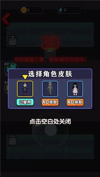 小姐姐历险记割草模式