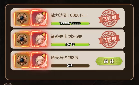 天魔劫(送百抽)