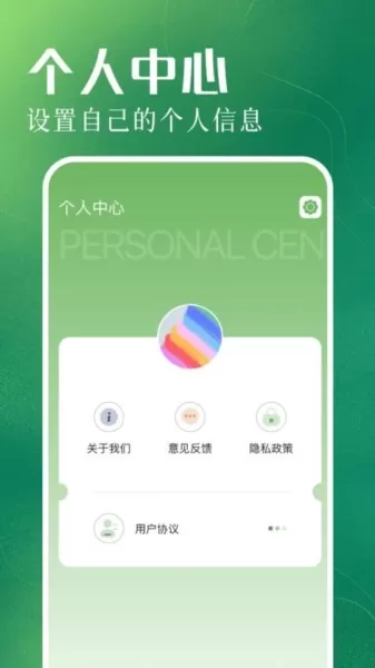 全能画板