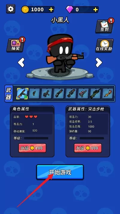 请叫我高手
