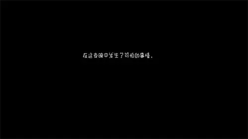 喜羊羊与灰太狼之尸群夜行