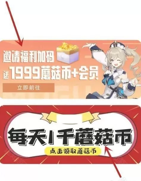 蘑菇云游戏旧版本