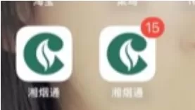 湘烟通