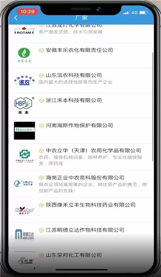 农查查