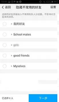 QQ办公简洁版