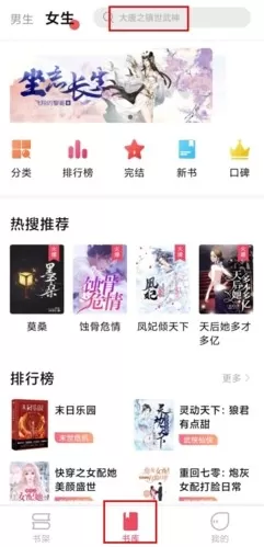 树莓阅读
