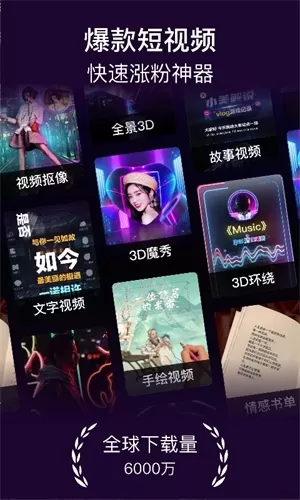 美册2025最新破解免费版