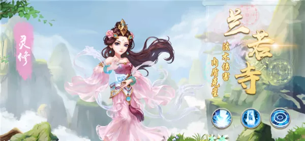 逍遥剑(0.1折内置免费版)