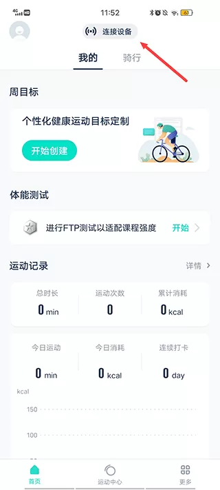 nexgim