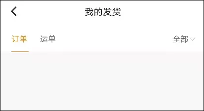 云聚物流