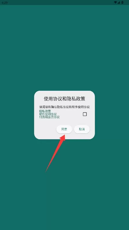 鹿优康