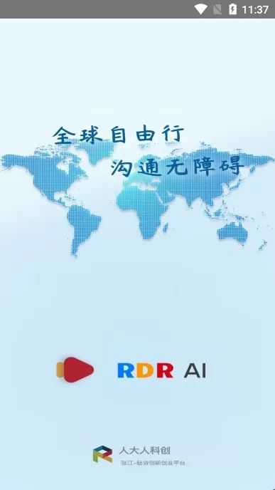 鱼子曰翻译