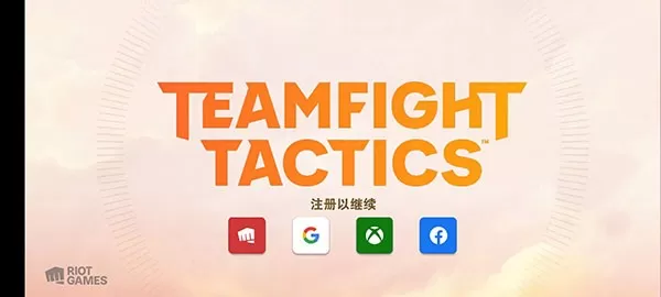 金铲铲之战美测服