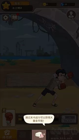 我不是废柴