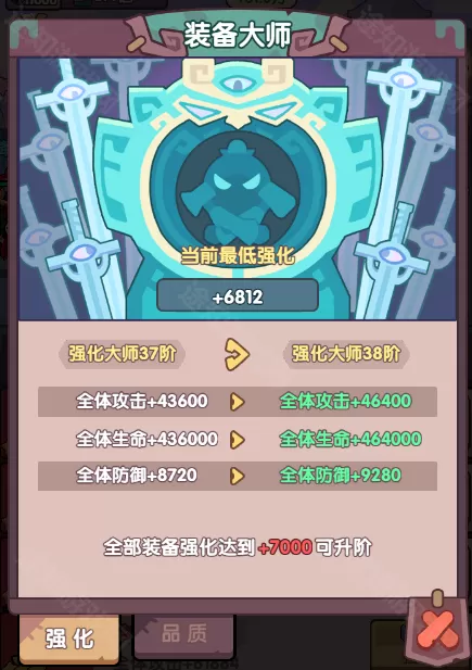 末世王者手游